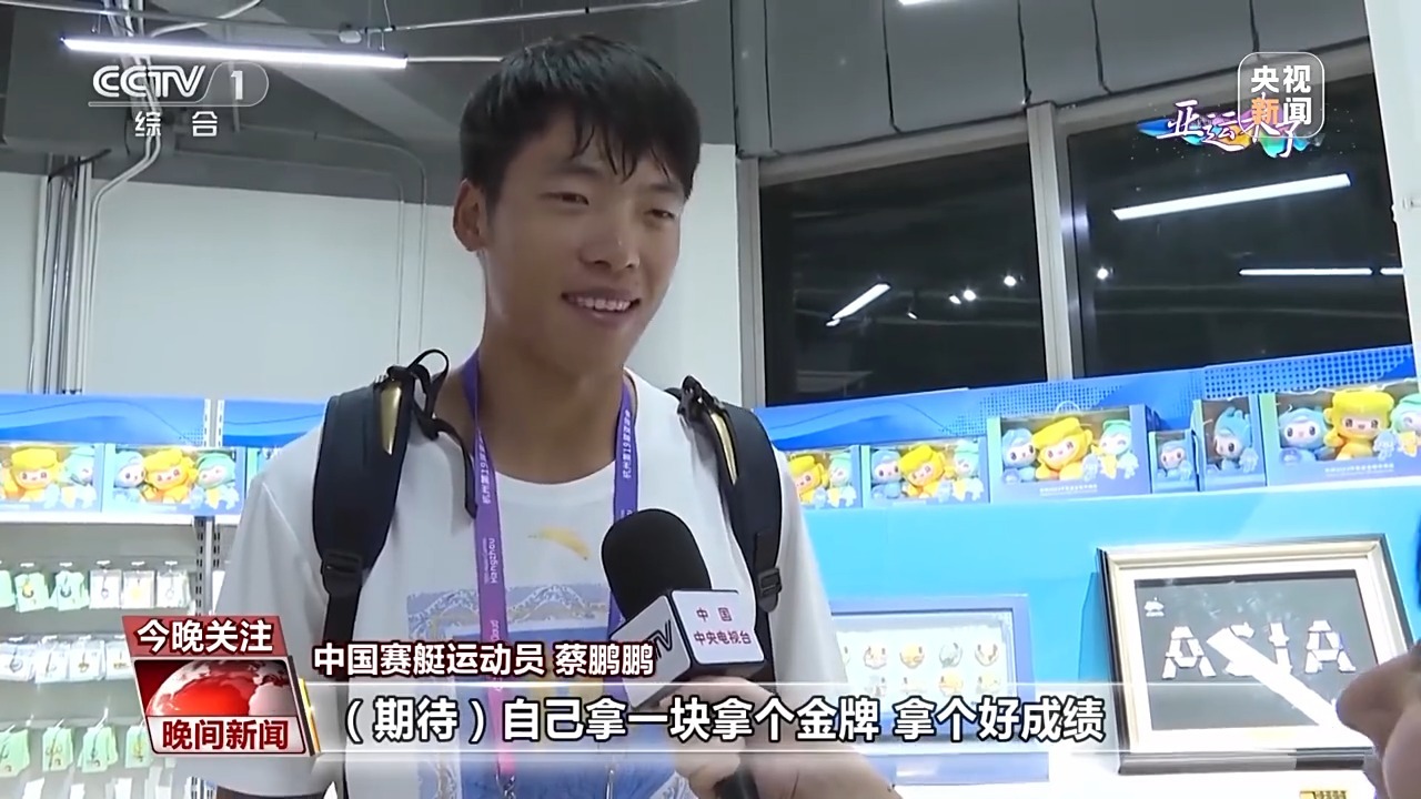 皇冠渔乐gps